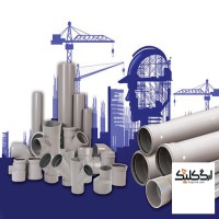 نیوپایپ